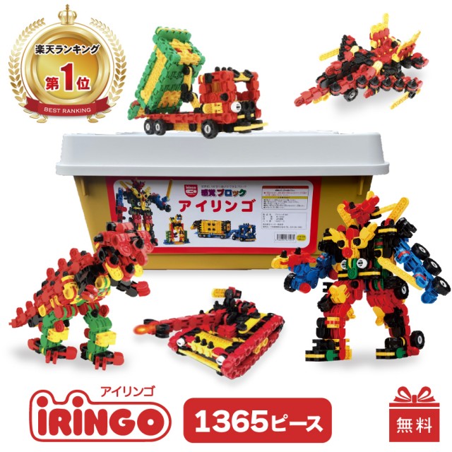 iRiNGO(アイリンゴ) 620 ピース 知育玩具 観覧車 滑り台 3歳から 回転